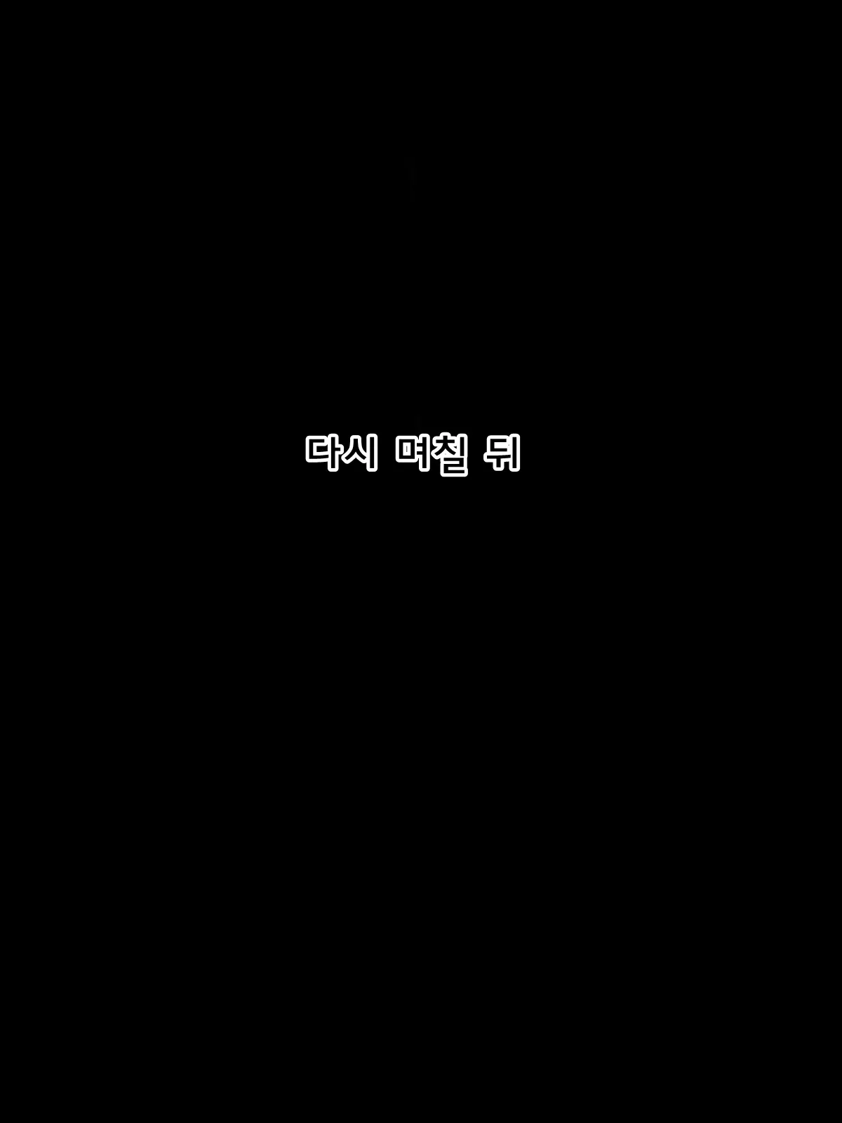 Akogare No Hitozuma Komochi Jukujo O Netotte Chinmake Sasete Jibun No Onna Ni Shita | 동경하는 애딸린 유부녀를 섹스 후 자지에 굴복시켜 내여자로 한다